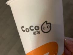 -CoCo都可(建外SOHO店)
