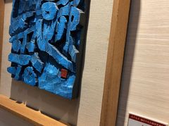 -鼓浪屿国际刻字艺术馆
