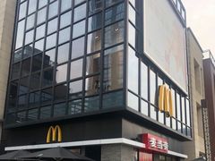 -麦当劳(盛兴大街店)