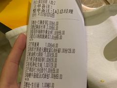 账单-华阳时光吧餐厅(华阳广场国际大饭店)