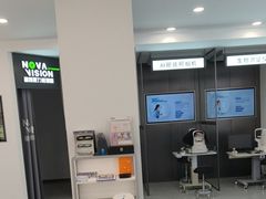 -宝岛眼镜(武汉南湖店)