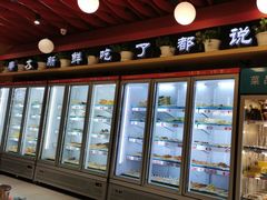 -泥锅串串香(学院路店)