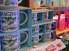-星巴克(广州光明广场店)