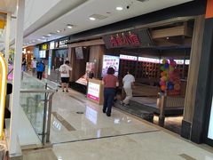 -万达广场(无锡滨湖店)