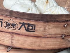 -南方迷宗大包(湖滨店)