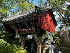 -海东龙宫寺