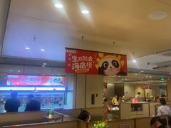 -海底捞火锅(江北万达商业广场店)