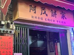 -大圈仔滋味研究所(龙湖·佰乐街店)
