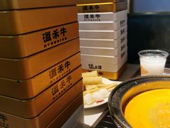 -温禾牛·和牛寿喜烧自助火锅(恒基名人店)