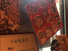 -醉虎传(南锣鼓巷店)