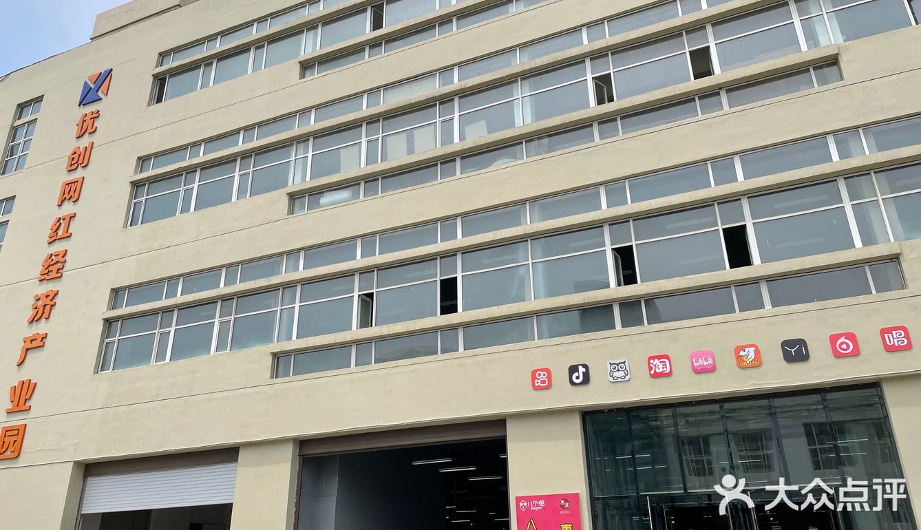 浑南仓储式超市