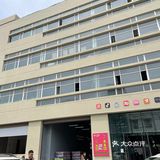 浑南仓储式超市