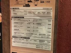 菜单-一兰拉面(新宿中央东口店)