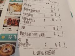 -虾饺妹·酒家(金碧店)