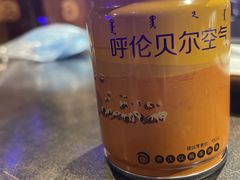 -很久以前羊肉串(清河店)