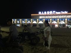 -南戴河国际娱乐中心