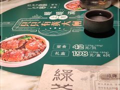 -绿茶餐厅(乐峰广场店)