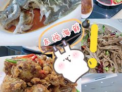 -东悦海鲜
