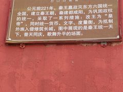 -焦作影视城