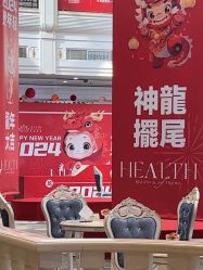 -禾丽康美医疗美容医院