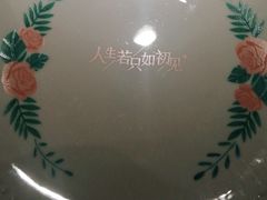 -蜜桃花开·中西融合菜E&W(南长街店)