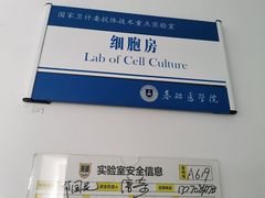-南京医科大学(江宁校区)
