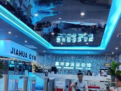 -小蓝鲸游泳培训基地(石景山店)