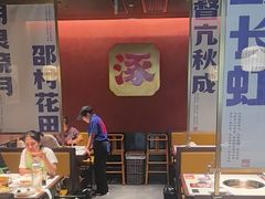 -涿派·炝锅鱼(涿州店)
