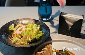 Mixed Seafood Salad