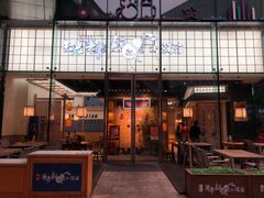 -先启半步颠小酒馆(虹桥龙湖天街店)