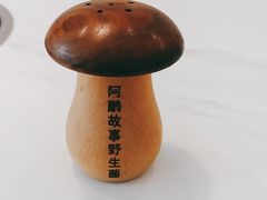 -阿鹏故事野生菌火锅(古城店)