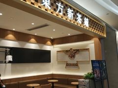 -霸王茶姬(广州白云悦和方店)