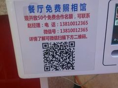-潮汕良记牛肉火锅(洪武路店)