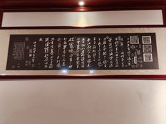 -东坡赤壁风景名胜区