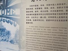 -二沙岛-广东华侨博物馆