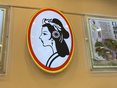 -香妃烤鸡(西单店)