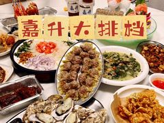 -嘉升大排档(番禺总店)