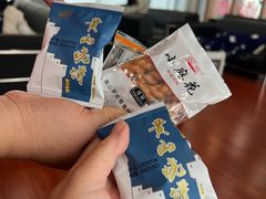 -黄山屯溪国际机场