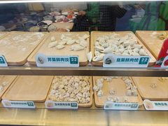 -袁记云饺(西安路店)