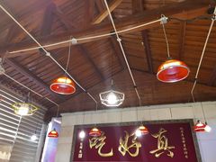 -202特色排档(五缘湾店)