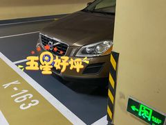 -合生汇购物中心-停车场