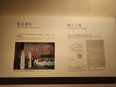 -嘉定博物馆