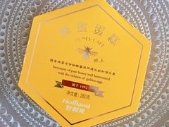 -好利来(鞍山站前店)