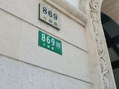 -一兆韦德(万源城店)