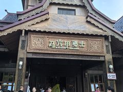 -南宁方特东盟神画