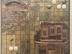 -衢州市博物馆