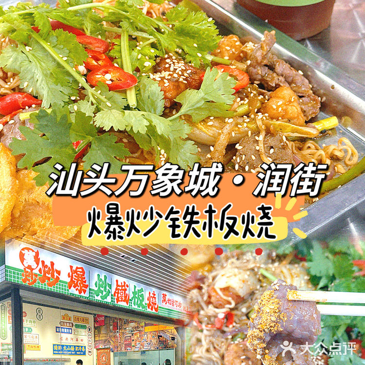 学校食堂价格，在市中心吃饱饱！