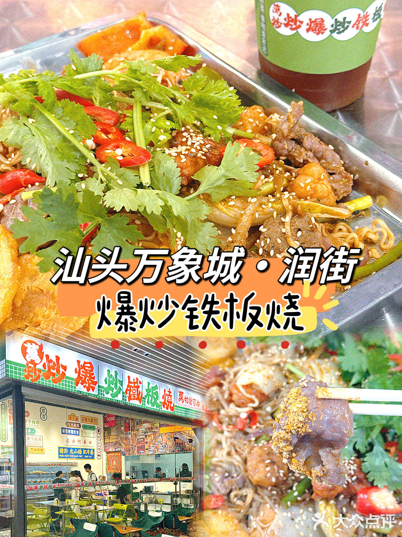 学校食堂价格，在市中心吃饱饱！