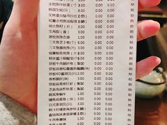 账单-黑松白鹿(崇文门新活馆店)