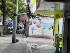 -老五鸡丝豆花面粉(瑞金北路68号院店)